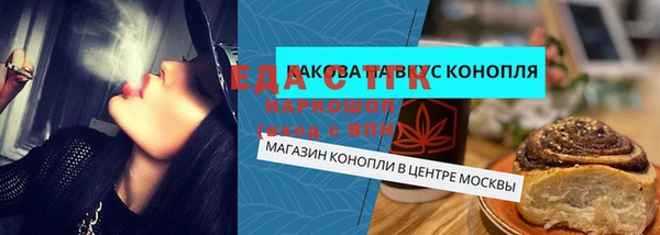 каннабис Горнозаводск